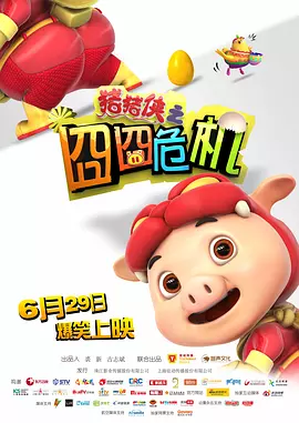 欧美精选在线观看