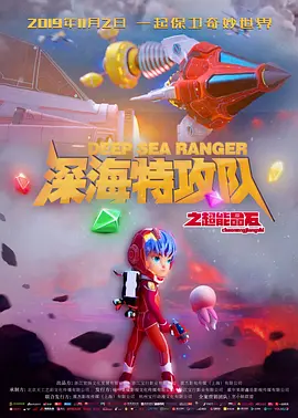 乐派影院