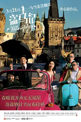 女上司的秘密