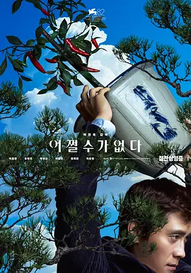 日韩欧美精品久久