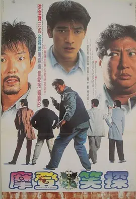 意外事件