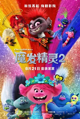 国产成人免费在线视频