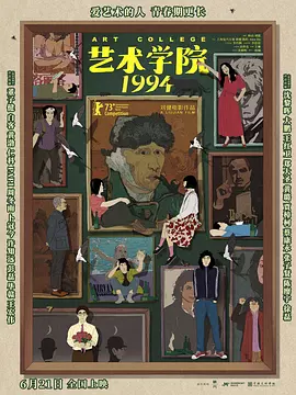 伊人艹