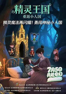 国产一区二区三区色噜噜小说
