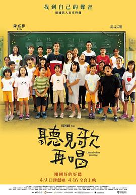 国产视频三级