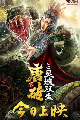 河马的秘密河翔霖塞冰