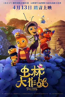 欧美另类一区