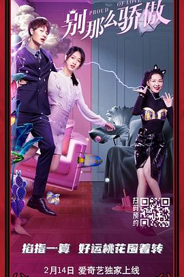 吃校花的脚丫作文600字