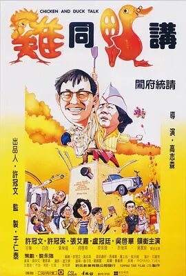 成年人爱爱视频