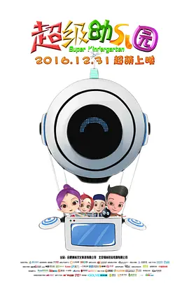 2345主页