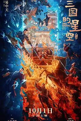 性味道2