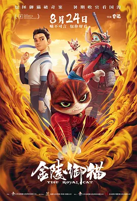 国产aa毛片