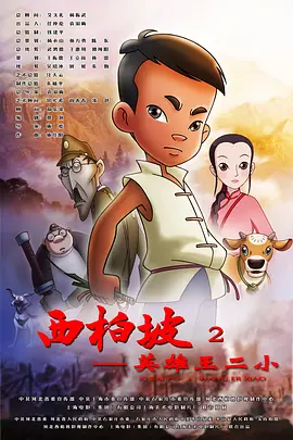 邪恶火影纲手熟蜜姬acg