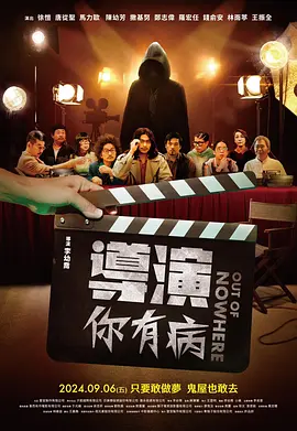 《极乐宝鉴2》在线观看免费