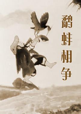 日韩欧美中文字幕在线播放