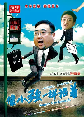 奴化母畜的世界小说免费阅读