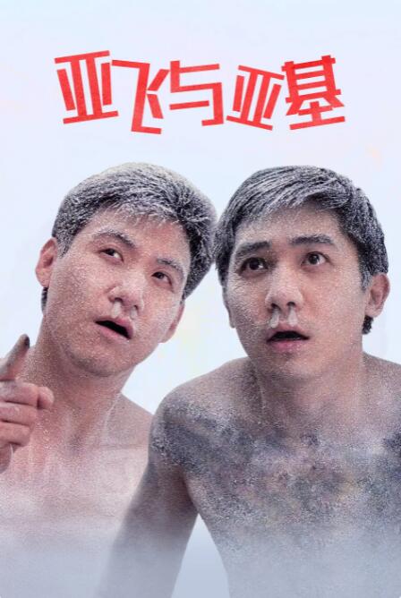 久久久精品日韩欧美