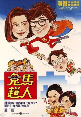 巨胸狂喷奶水www视频在线播放