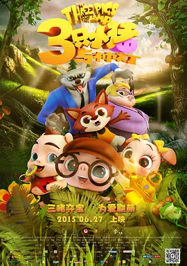 东云美玲番号