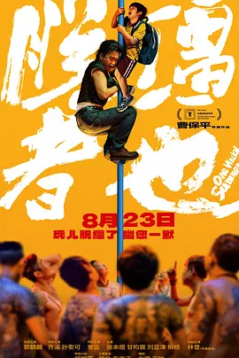 兼职生酒吧