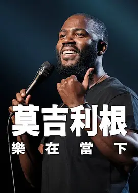 国产福利在线播放