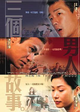 国内精品免费视频