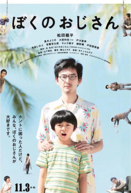 h视频男男