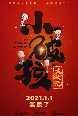 国产精品三级av在线播放