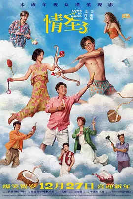 澳门毛片