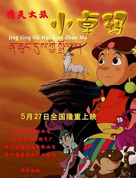 清宫性史4