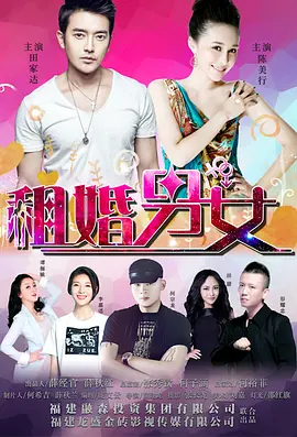 快过来隔壁有夫之妇