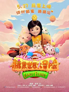 天天干妹子