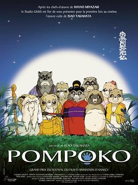 免费日漫漫画用哪个软件