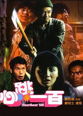 一级黄色电视剧