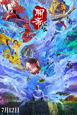 中国**撒尿毛茸茸