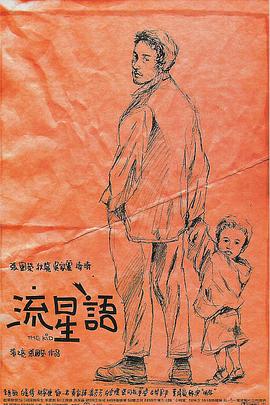 国产一级片免费看