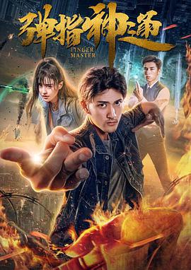 国产三级在线精品男人的天堂