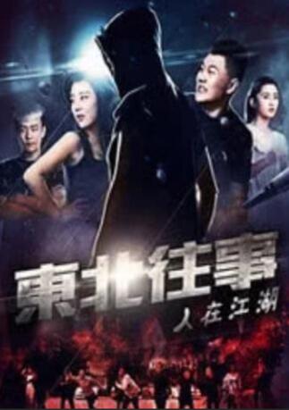 狠狠色丁香久久婷婷综合丁香