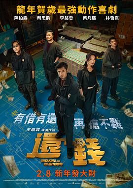 精品国产人成在线