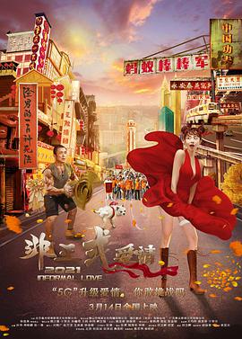 综合7799亚洲伊人爱爱网
