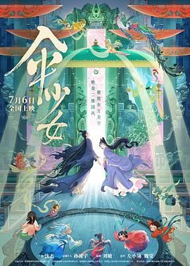 福临都市逍遥