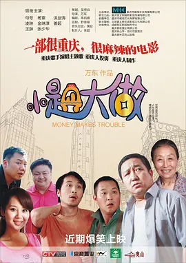 msi是什么牌子的电脑
