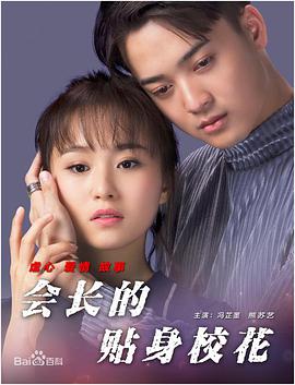 微星电源计算器
