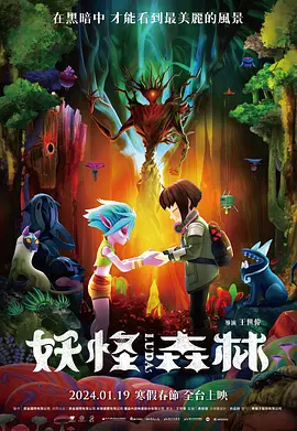 伊人色综合久久天天