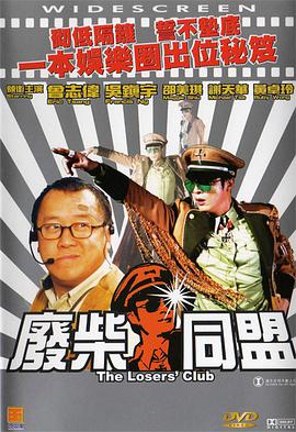 色狱