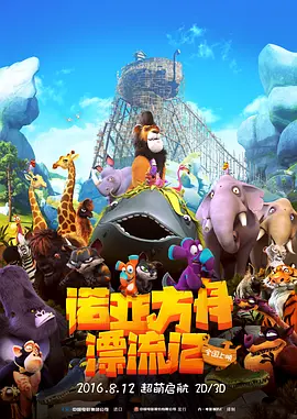 日韩三级在线播放