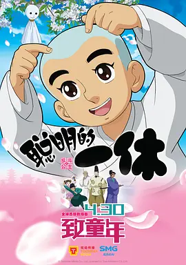 四虎国产成人永久精品免费