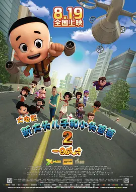 亚洲一区在线视频