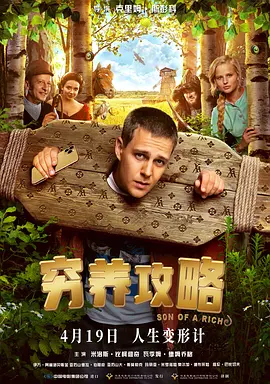 恋爱的失误2