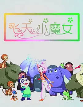 姐姐我给你洗吧